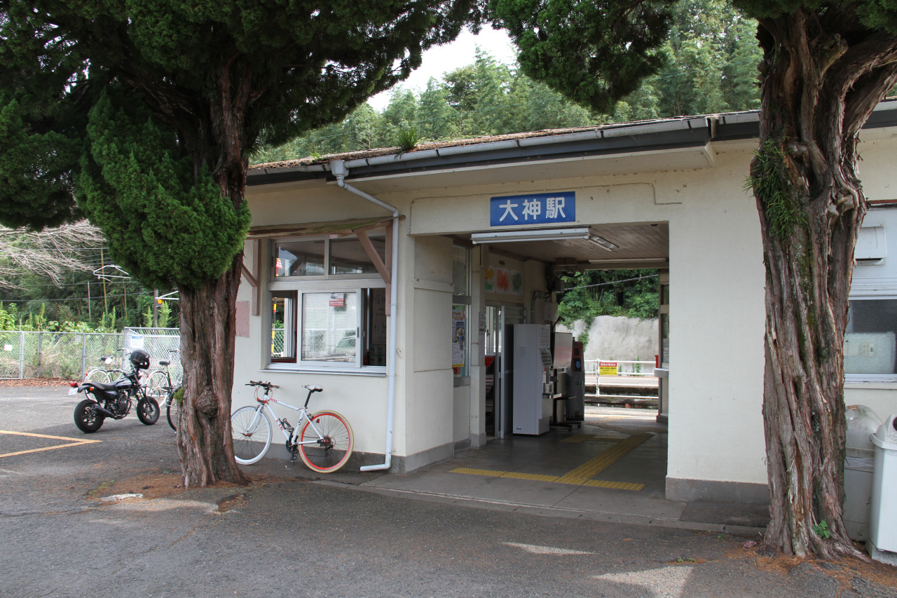 大神駅